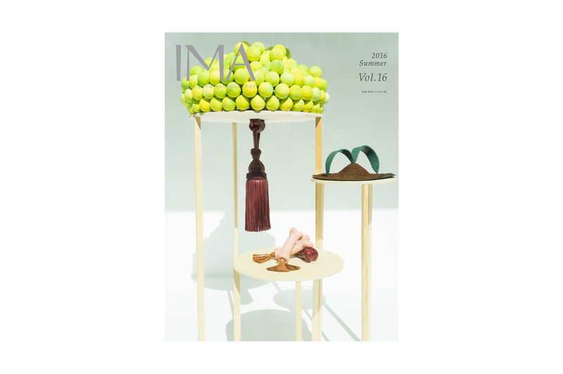 IMA Vol.16: Vision by the new generation | moom bookshop