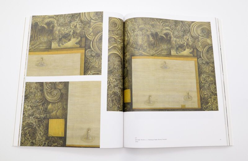 Yoshimoto Sakuji: Pictorial Pilgrimage - Sakuji Yoshimoto | moom