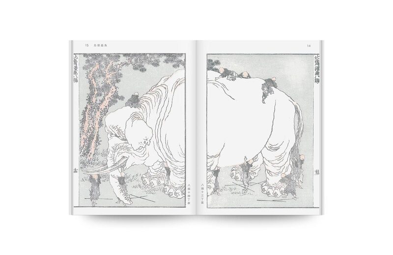 The whole Earth Catalogue Hokusai MANGA vol.2 - Katsushika Hokusai
