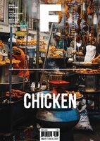 Magazine F Issue 3: CHICKEN (9791160360615)