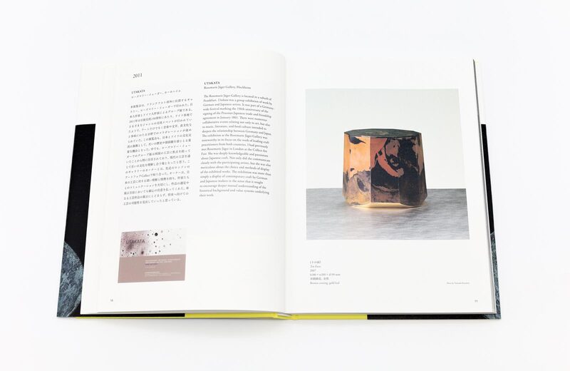Bronze Mind - Koji Hatakeyama | moom bookshop - art books and