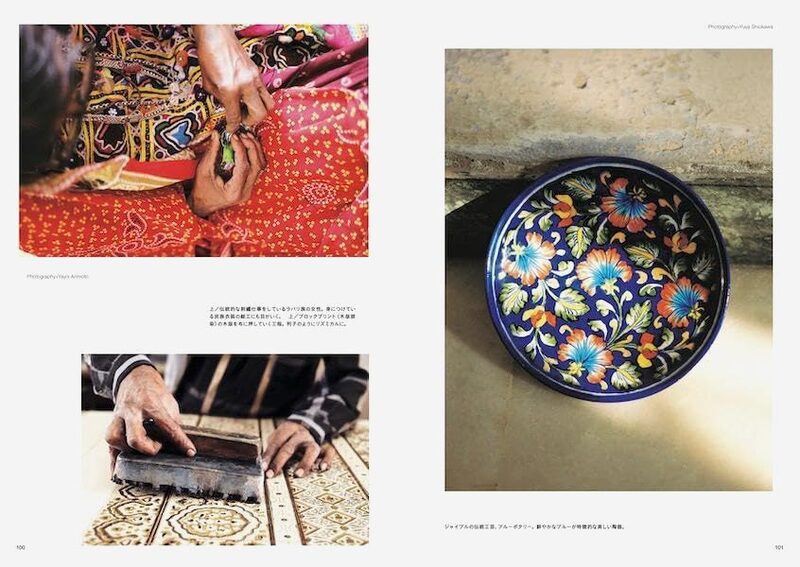 TRANSIT Travel Guide: India | moom bookshop - art books and magazines