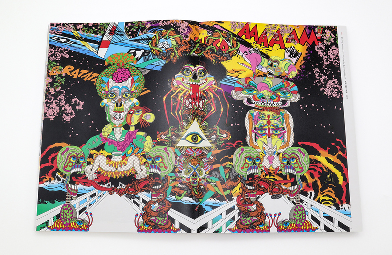 Keiichi Tanaami: Adventures in Memory - Keiichi Tanaami | moom