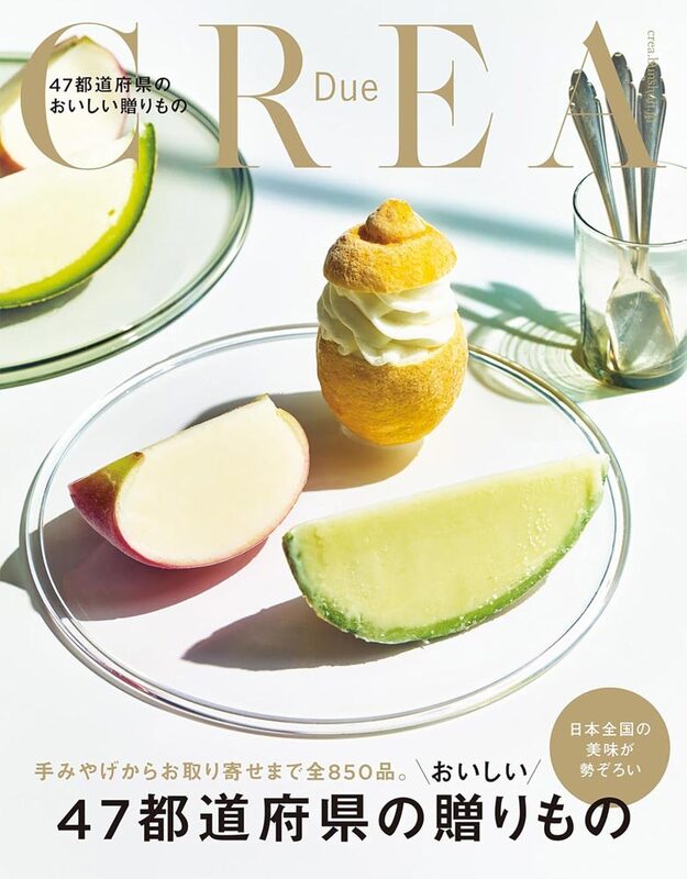 CREA Due: Food Gifts from Japan’s 47 Prefectures (9784160084858)