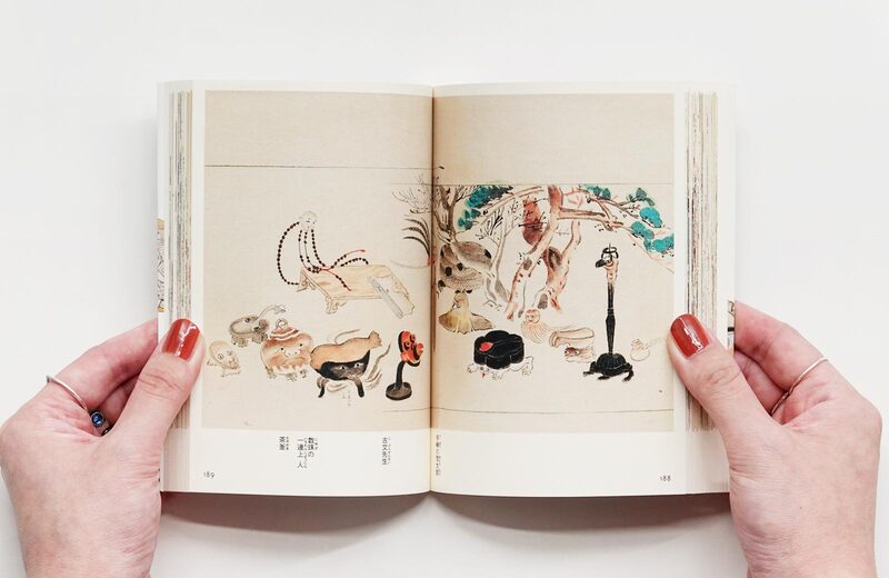 Yokai Manga vol.1 Parade of Monstrous Creatures | moom bookshop