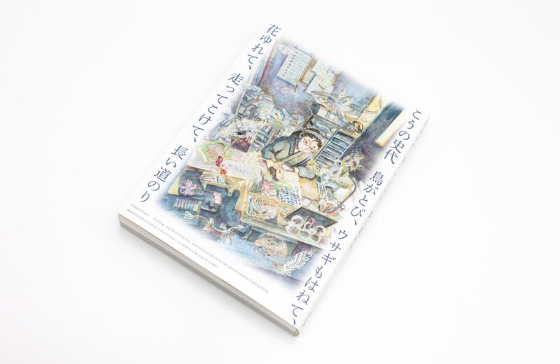 美術の歴史 新版 1 -2 2巻セット 【公式通販】