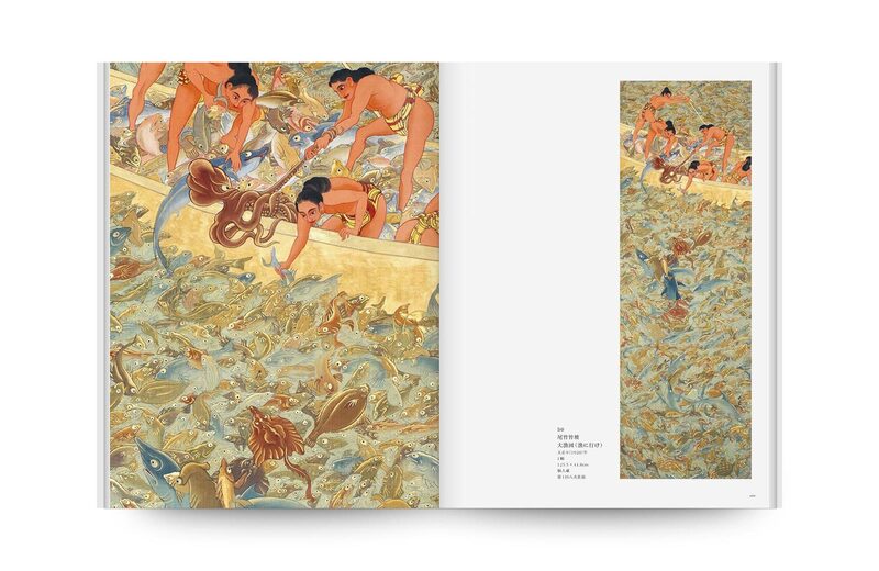 オタケ・インパクト 越堂・竹坡・国観、尾竹三兄弟の日本画アナキズム