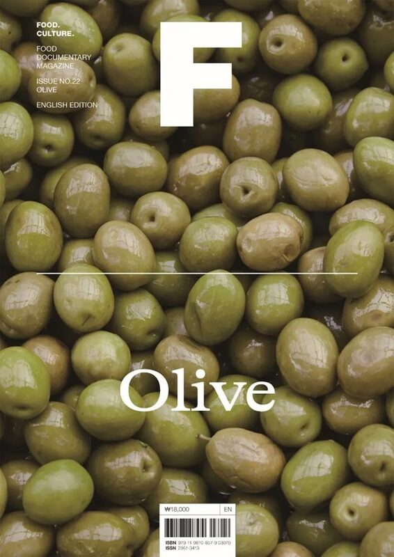 Magazine F Issue 22: OLIVE (9791198108579)