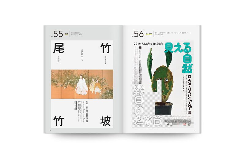 専用ページ IDEAさん DESIGN IDEA 100］Title and Decoration | moom bookshop - art books