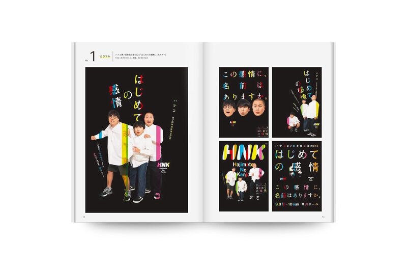 DESIGN IDEA 100］Title and Decoration | moom bookshop - art books
