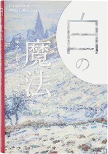 海街diary - 瀧本幹也| moom bookshop - 藝術書籍與雜誌