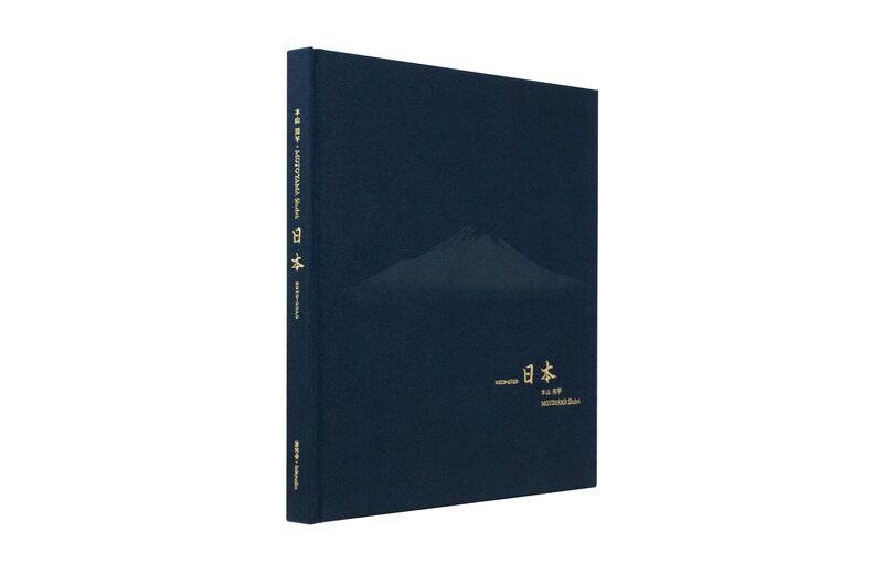 日本・NIPPON 2010-2020 - 本山周平| moom bookshop - 藝術書籍與雜誌
