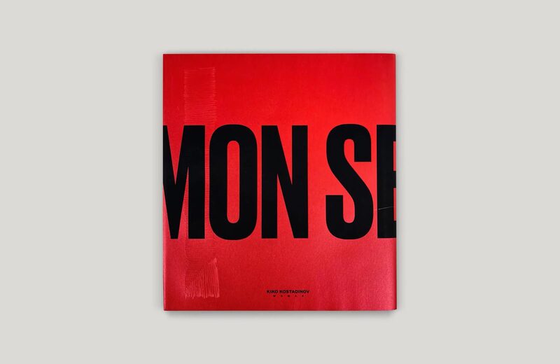 À Mon Seul Désir - E-WAX | moom bookshop - art books and magazines