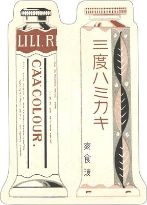 Revival Design Series: Taisho and Showa Modern Stickers FD023