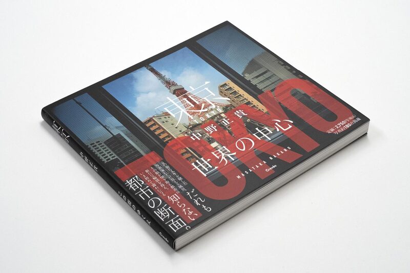 Tokyo - Masataka NAKANO | moom bookshop - art books and magazines