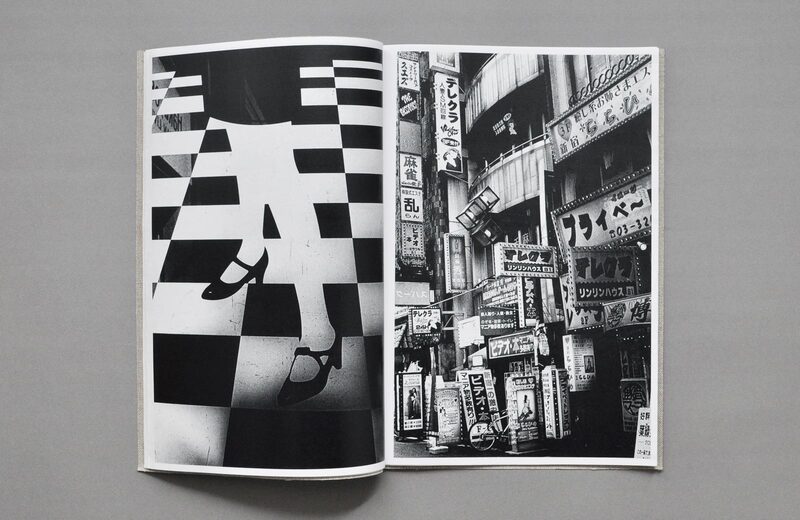 KANBAN - 森山大道 | moom bookshop - 藝術書籍與雜誌