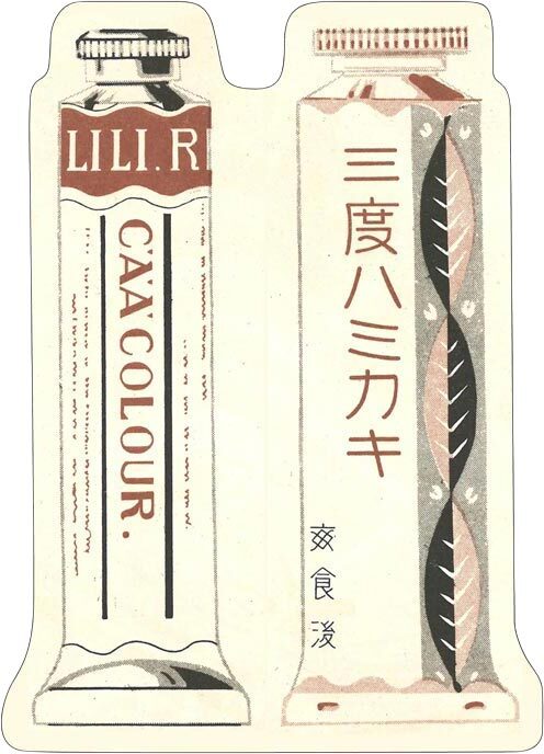 Revival Design Series: Taisho and Showa Modern Stickers FD023