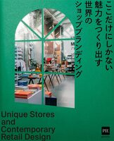 Unique Stores and Contemporary Retail Design (9784756258205)