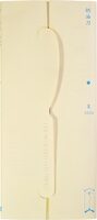 Butter Knife 2026 Summer