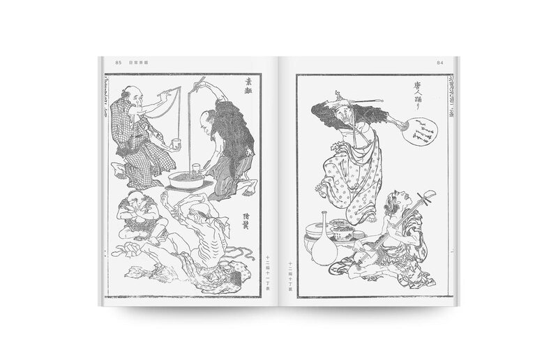 江戸雛形　壹　マール社　葛飾北斎『萬職図考』　鍬形蕙齋『諸職畫鏡』 人物略画式 – 芸艸堂