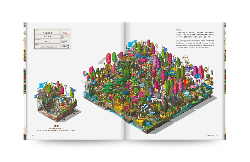 箱庭世界：小さな空想の世界を描くイラストレーターズファイル| moom