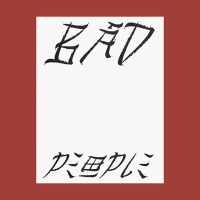 Film - Japanese Books | moom bookshop - art books and magazines