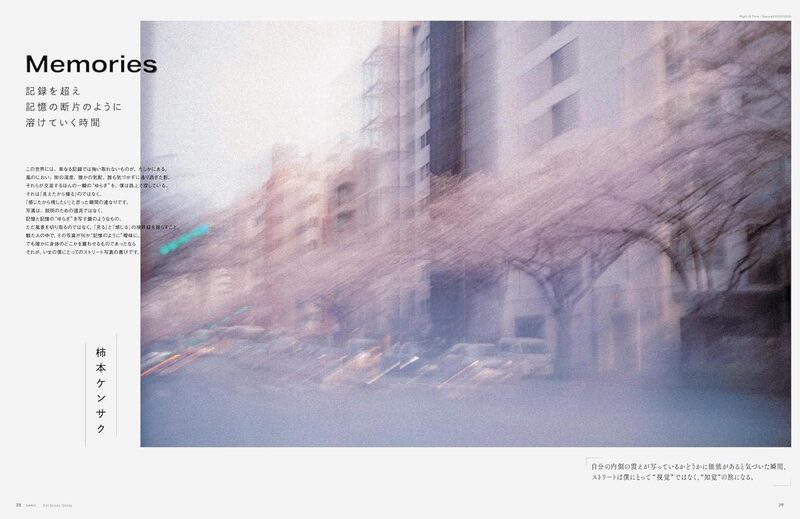 GENIC｜Street Photography vol.78 | moom bookshop - art books and