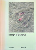 Design of Okinawa (9784865412321)