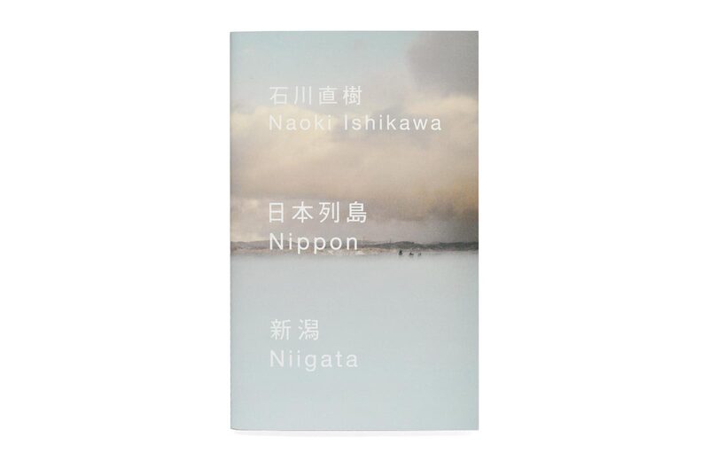 日本列島Issue #1 - 石川直樹| moom bookshop - 藝術書籍與雜誌