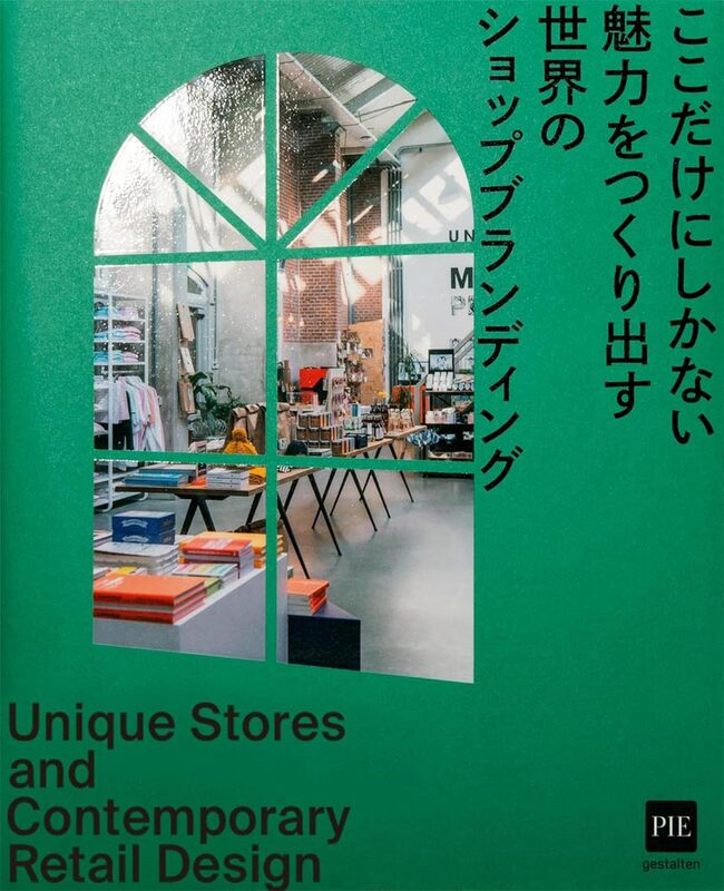 Unique Stores and Contemporary Retail Design - パイ