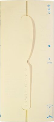 Butter Knife 2026 Summer