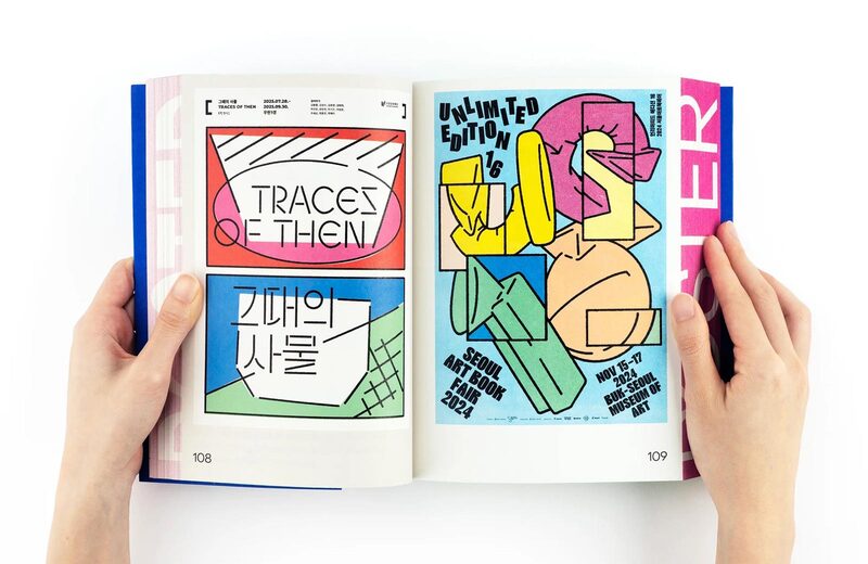 POSEUTEO POSTER | moom bookshop - art books and magazines