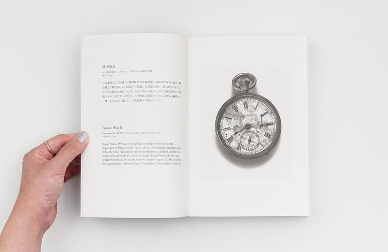 Hiroshima Collection - Hiromi Tsuchida | moom bookshop - art books