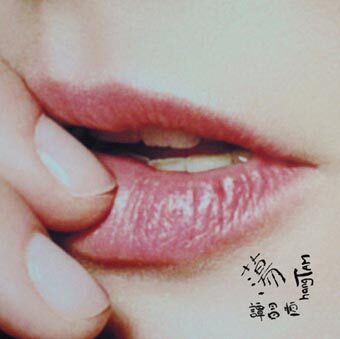 Loiter (9789888270330)