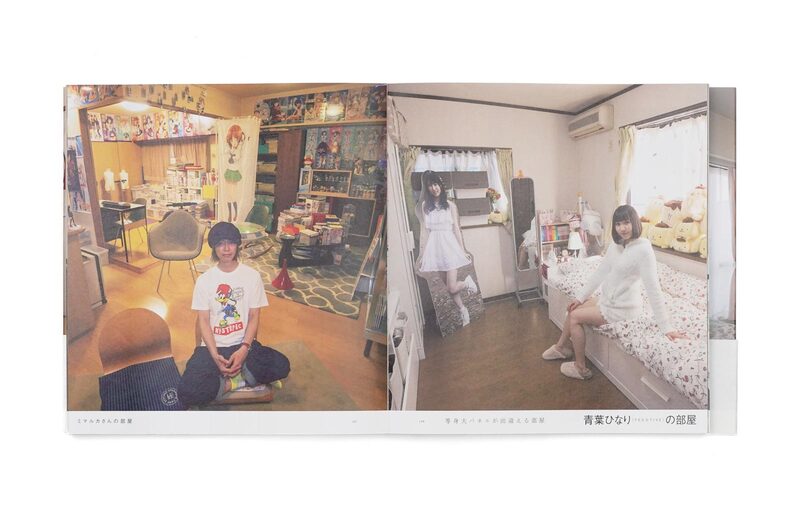 IDOL STYLE - Kyoichi Tsuzuki | moom bookshop - photobooks