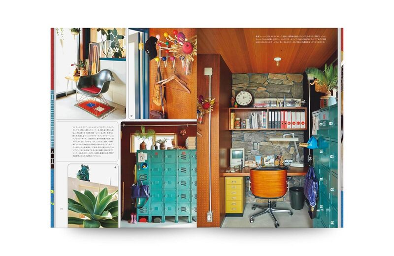 Showa Interior Style | moom bookshop - art books and magazines