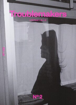 Troublemakers No.2 (9784911196021)