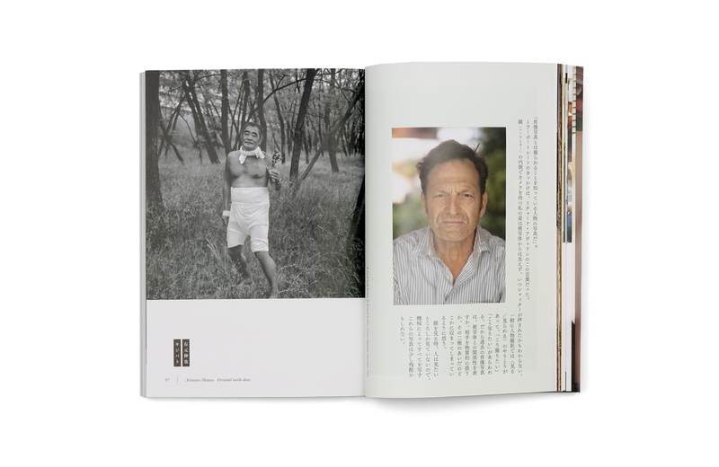 Sha Shin Magazine vol.5 Faces | moom bookshop - art books and