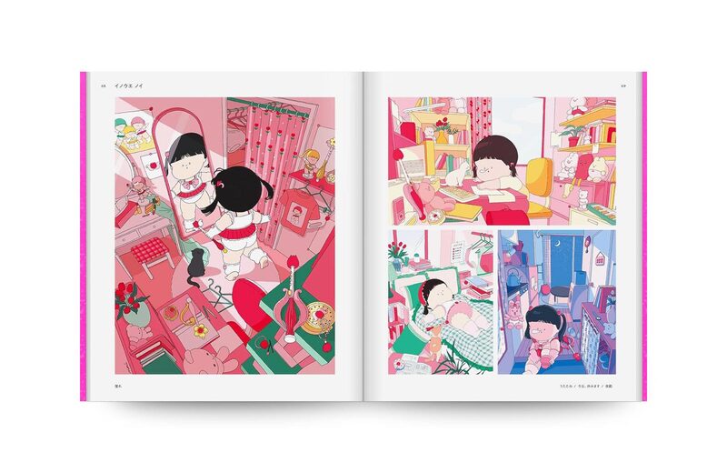 Neo Retro Illustrations - パイ インターナショナル | moom bookshop