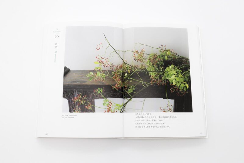 365 Days of Flowers from a French Garden - Keiko Nishida | moom