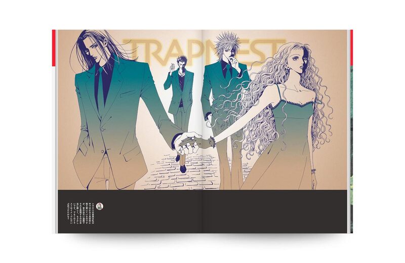 Ai Yazawa: The World of NANA - Ai Yazawa | moom bookshop - art