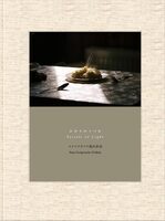 Vessels of Light (9784865412253)