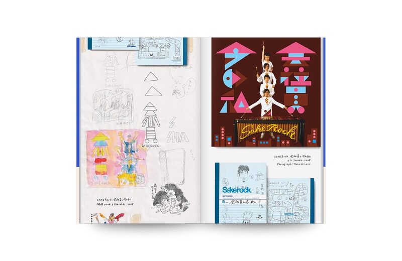 HAND BOOK - Daijiro Ohara | moom bookshop - art books and magazines