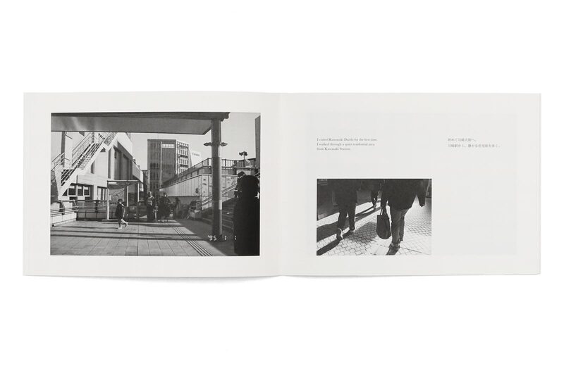 Ichi No Hi vol.6 - Sato Haruna | moom bookshop - photobooks