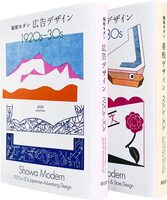Showa Modern: 1920s–30s Japanese Advertising & Sign & Store Design (2-Volume Set)