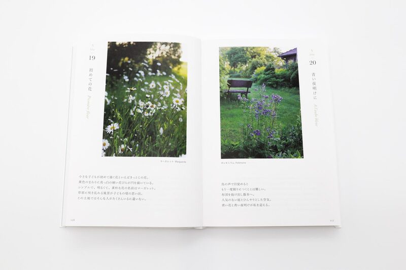 365 Days of Flowers from a French Garden - Keiko Nishida | moom