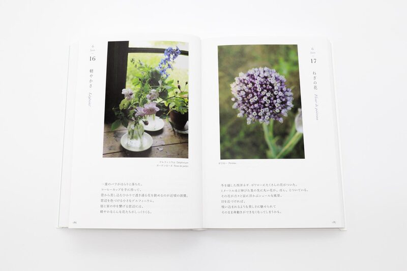 365 Days of Flowers from a French Garden - Keiko Nishida | moom