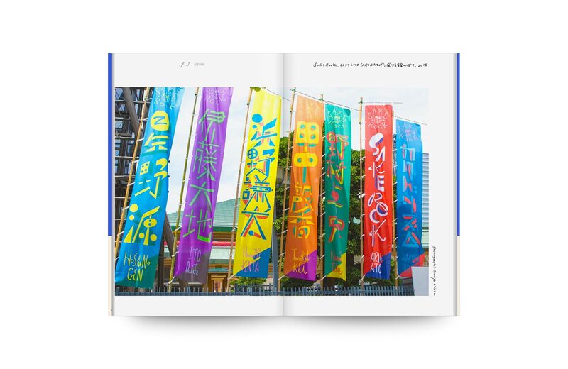 HAND BOOK - Daijiro Ohara | moom bookshop - art books and magazines