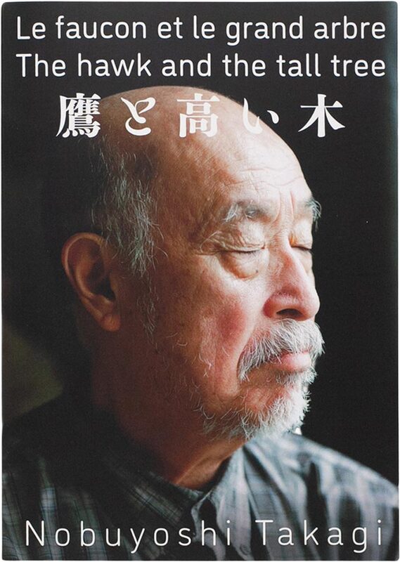 鷹と高い木 (9784908526633)