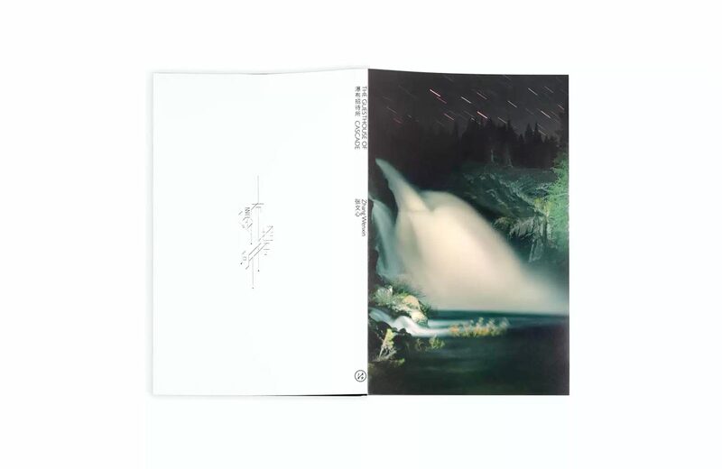 The Guesthouse of Cascades - Wenxin Zhang | moom bookshop - art